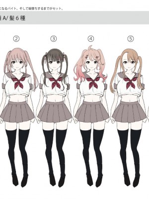 [あむぁいおかし製作所 (つく丸)] TSしてパパのえっちな娘になるバイト そして娘堕ちするまでがセット_40