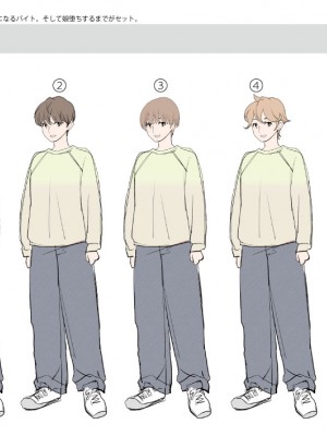 [あむぁいおかし製作所 (つく丸)] TSしてパパのえっちな娘になるバイト そして娘堕ちするまでがセット_39