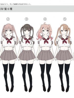 [あむぁいおかし製作所 (つく丸)] TSしてパパのえっちな娘になるバイト そして娘堕ちするまでがセット_41