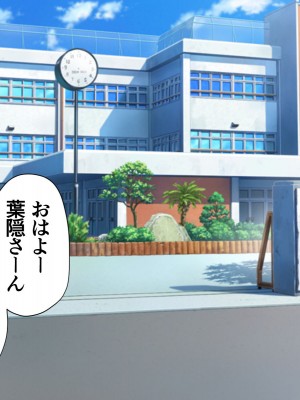 [アカガイ (マインスロア)] メカクレ青春白書 オレのメカクレ爆乳幼馴染に告白せずにいたらクラスの性処理係に任命されて処女まで奪われてしまった件_168