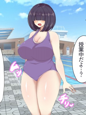 [アカガイ (マインスロア)] メカクレ青春白書 オレのメカクレ爆乳幼馴染に告白せずにいたらクラスの性処理係に任命されて処女まで奪われてしまった件_085