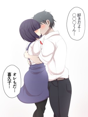 [アカガイ (マインスロア)] メカクレ青春白書 オレのメカクレ爆乳幼馴染に告白せずにいたらクラスの性処理係に任命されて処女まで奪われてしまった件_121