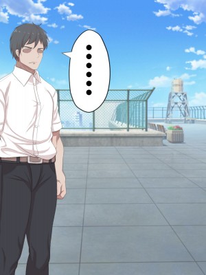 [アカガイ (マインスロア)] メカクレ青春白書 オレのメカクレ爆乳幼馴染に告白せずにいたらクラスの性処理係に任命されて処女まで奪われてしまった件_103