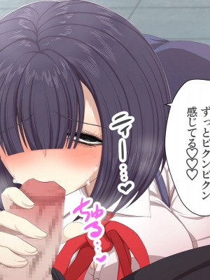 [アカガイ (マインスロア)] メカクレ青春白書 オレのメカクレ爆乳幼馴染に告白せずにいたらクラスの性処理係に任命されて処女まで奪われてしまった件_133