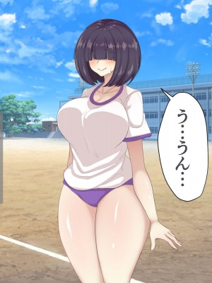 [アカガイ (マインスロア)] メカクレ青春白書 オレのメカクレ爆乳幼馴染に告白せずにいたらクラスの性処理係に任命されて処女まで奪われてしまった件_056