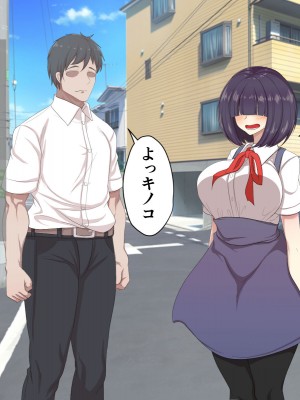 [アカガイ (マインスロア)] メカクレ青春白書 オレのメカクレ爆乳幼馴染に告白せずにいたらクラスの性処理係に任命されて処女まで奪われてしまった件_003