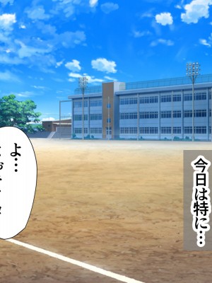 [アカガイ (マインスロア)] メカクレ青春白書 オレのメカクレ爆乳幼馴染に告白せずにいたらクラスの性処理係に任命されて処女まで奪われてしまった件_054