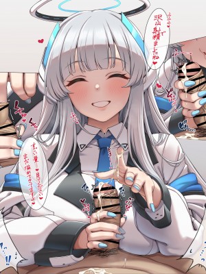 [腿之助兵衛] ノアいじわる手コキ (ブルーアーカイブ)_6326574_07_