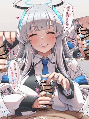 [腿之助兵衛] ノアいじわる手コキ (ブルーアーカイブ)_6326574_08_