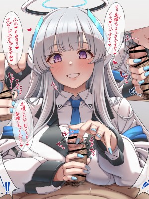 [腿之助兵衛] ノアいじわる手コキ (ブルーアーカイブ)_6326574_10_