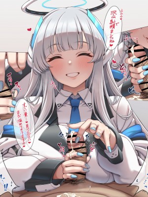 [腿之助兵衛] ノアいじわる手コキ (ブルーアーカイブ)_6326574_14_