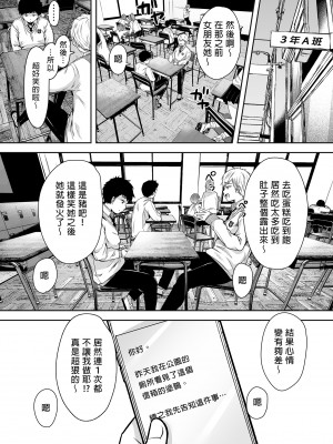 [アゲ揚げ (からあげチャン)] 友達のお母さんとセフレになりました。 | 和同學媽媽之間的關係 [中文] [無修正]_0016