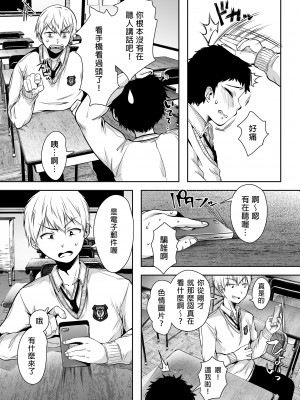 [アゲ揚げ (からあげチャン)] 友達のお母さんとセフレになりました。 | 和同學媽媽之間的關係 [中文] [無修正]_0017