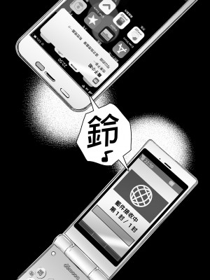 [アゲ揚げ (からあげチャン)] 友達のお母さんとセフレになりました。 | 和同學媽媽之間的關係 [中文] [無修正]_0025