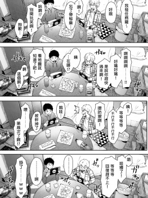 [アゲ揚げ (からあげチャン)] 友達のお母さんとセフレになりました。 | 和同學媽媽之間的關係 [中文] [無修正]_0060