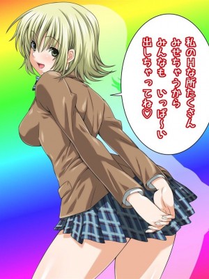 (同人CG集) [きゃろっと] 俺の彼女がHなお店で働いていた件について (いちご100％)_131