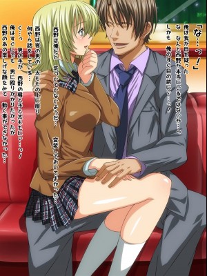 (同人CG集) [きゃろっと] 俺の彼女がHなお店で働いていた件について (いちご100％)_005