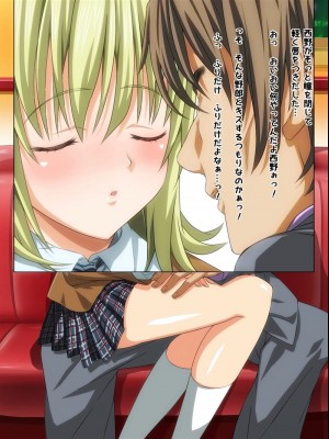 (同人CG集) [きゃろっと] 俺の彼女がHなお店で働いていた件について (いちご100％)_008