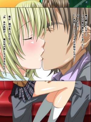 (同人CG集) [きゃろっと] 俺の彼女がHなお店で働いていた件について (いちご100％)_010