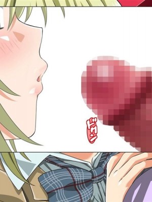 (同人CG集) [きゃろっと] 俺の彼女がHなお店で働いていた件について (いちご100％)_020