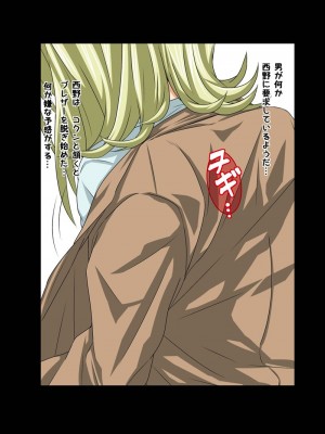 (同人CG集) [きゃろっと] 俺の彼女がHなお店で働いていた件について (いちご100％)_030