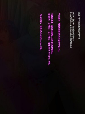 (同人CG集) [きゃろっと] 俺の彼女がHなお店で働いていた件について (いちご100％)_069