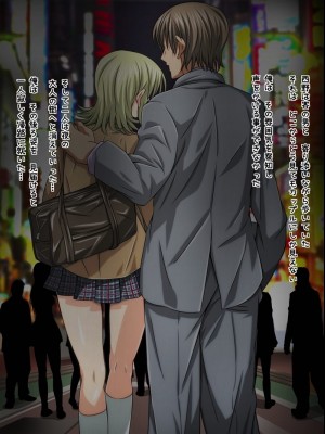 (同人CG集) [きゃろっと] 俺の彼女がHなお店で働いていた件について (いちご100％)_129