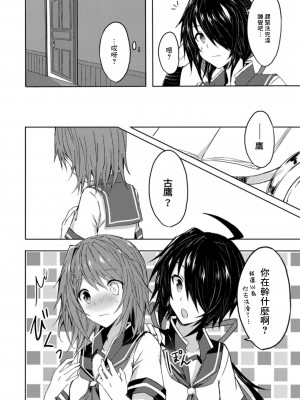 (C94) [my pace world (南瓜とるて)] 追憶の海の向こうで ~加古鷹総集編~ + KAKOTAKA COLLECTION (艦隊これくしょん -艦これ-)_006