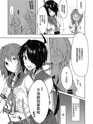 (C94) [my pace world (南瓜とるて)] 追憶の海の向こうで ~加古鷹総集編~ + KAKOTAKA COLLECTION (艦隊これくしょん -艦これ-)_009