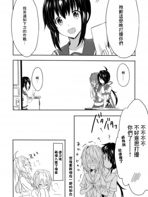 (C94) [my pace world (南瓜とるて)] 追憶の海の向こうで ~加古鷹総集編~ + KAKOTAKA COLLECTION (艦隊これくしょん -艦これ-)_012