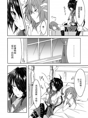 (C94) [my pace world (南瓜とるて)] 追憶の海の向こうで ~加古鷹総集編~ + KAKOTAKA COLLECTION (艦隊これくしょん -艦これ-)_018