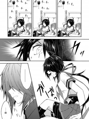 (C94) [my pace world (南瓜とるて)] 追憶の海の向こうで ~加古鷹総集編~ + KAKOTAKA COLLECTION (艦隊これくしょん -艦これ-)_019