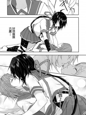 (C94) [my pace world (南瓜とるて)] 追憶の海の向こうで ~加古鷹総集編~ + KAKOTAKA COLLECTION (艦隊これくしょん -艦これ-)_023