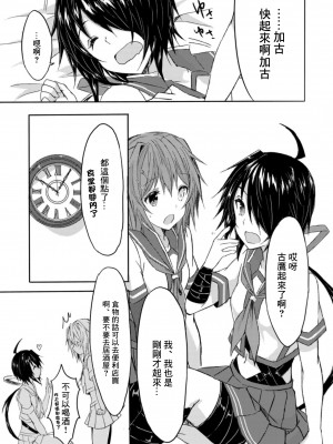 (C94) [my pace world (南瓜とるて)] 追憶の海の向こうで ~加古鷹総集編~ + KAKOTAKA COLLECTION (艦隊これくしょん -艦これ-)_027