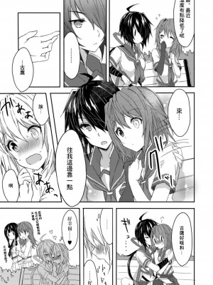 (C94) [my pace world (南瓜とるて)] 追憶の海の向こうで ~加古鷹総集編~ + KAKOTAKA COLLECTION (艦隊これくしょん -艦これ-)_033