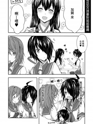 (C94) [my pace world (南瓜とるて)] 追憶の海の向こうで ~加古鷹総集編~ + KAKOTAKA COLLECTION (艦隊これくしょん -艦これ-)_034