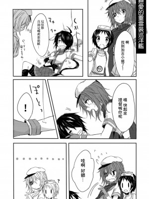 (C94) [my pace world (南瓜とるて)] 追憶の海の向こうで ~加古鷹総集編~ + KAKOTAKA COLLECTION (艦隊これくしょん -艦これ-)_038