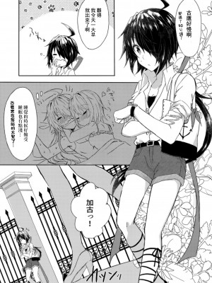 (C94) [my pace world (南瓜とるて)] 追憶の海の向こうで ~加古鷹総集編~ + KAKOTAKA COLLECTION (艦隊これくしょん -艦これ-)_047