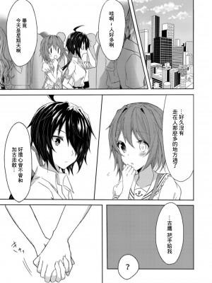 (C94) [my pace world (南瓜とるて)] 追憶の海の向こうで ~加古鷹総集編~ + KAKOTAKA COLLECTION (艦隊これくしょん -艦これ-)_049