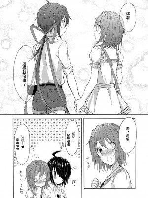 (C94) [my pace world (南瓜とるて)] 追憶の海の向こうで ~加古鷹総集編~ + KAKOTAKA COLLECTION (艦隊これくしょん -艦これ-)_050