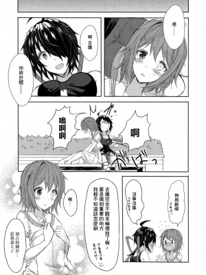 (C94) [my pace world (南瓜とるて)] 追憶の海の向こうで ~加古鷹総集編~ + KAKOTAKA COLLECTION (艦隊これくしょん -艦これ-)_059