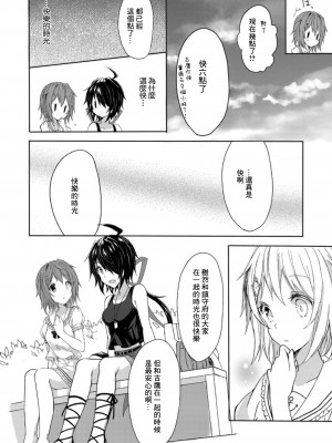 (C94) [my pace world (南瓜とるて)] 追憶の海の向こうで ~加古鷹総集編~ + KAKOTAKA COLLECTION (艦隊これくしょん -艦これ-)_060