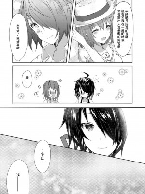 (C94) [my pace world (南瓜とるて)] 追憶の海の向こうで ~加古鷹総集編~ + KAKOTAKA COLLECTION (艦隊これくしょん -艦これ-)_061