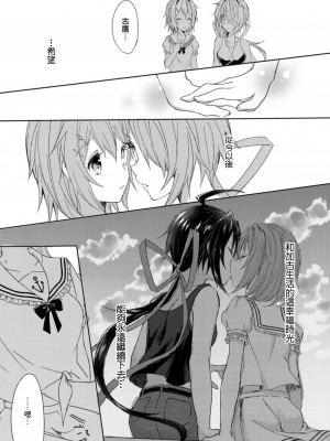 (C94) [my pace world (南瓜とるて)] 追憶の海の向こうで ~加古鷹総集編~ + KAKOTAKA COLLECTION (艦隊これくしょん -艦これ-)_063