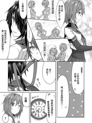 (C94) [my pace world (南瓜とるて)] 追憶の海の向こうで ~加古鷹総集編~ + KAKOTAKA COLLECTION (艦隊これくしょん -艦これ-)_069