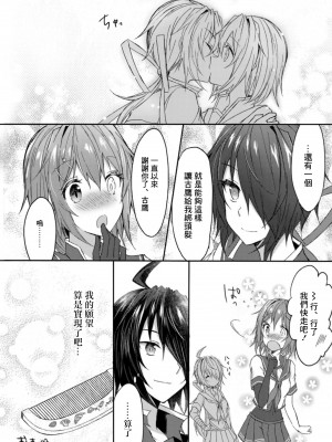 (C94) [my pace world (南瓜とるて)] 追憶の海の向こうで ~加古鷹総集編~ + KAKOTAKA COLLECTION (艦隊これくしょん -艦これ-)_070