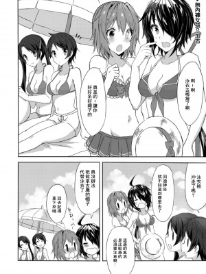 (C94) [my pace world (南瓜とるて)] 追憶の海の向こうで ~加古鷹総集編~ + KAKOTAKA COLLECTION (艦隊これくしょん -艦これ-)_074