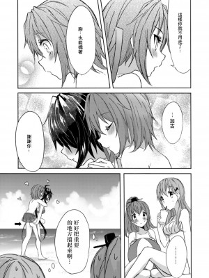 (C94) [my pace world (南瓜とるて)] 追憶の海の向こうで ~加古鷹総集編~ + KAKOTAKA COLLECTION (艦隊これくしょん -艦これ-)_077