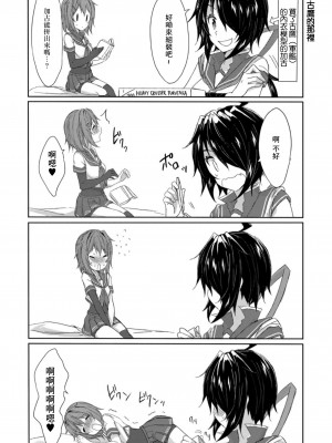 (C94) [my pace world (南瓜とるて)] 追憶の海の向こうで ~加古鷹総集編~ + KAKOTAKA COLLECTION (艦隊これくしょん -艦これ-)_079