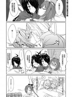 (C94) [my pace world (南瓜とるて)] 追憶の海の向こうで ~加古鷹総集編~ + KAKOTAKA COLLECTION (艦隊これくしょん -艦これ-)_082